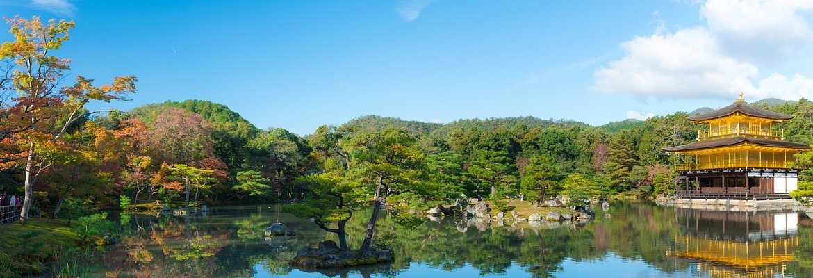 Authentic Japan - Image 3