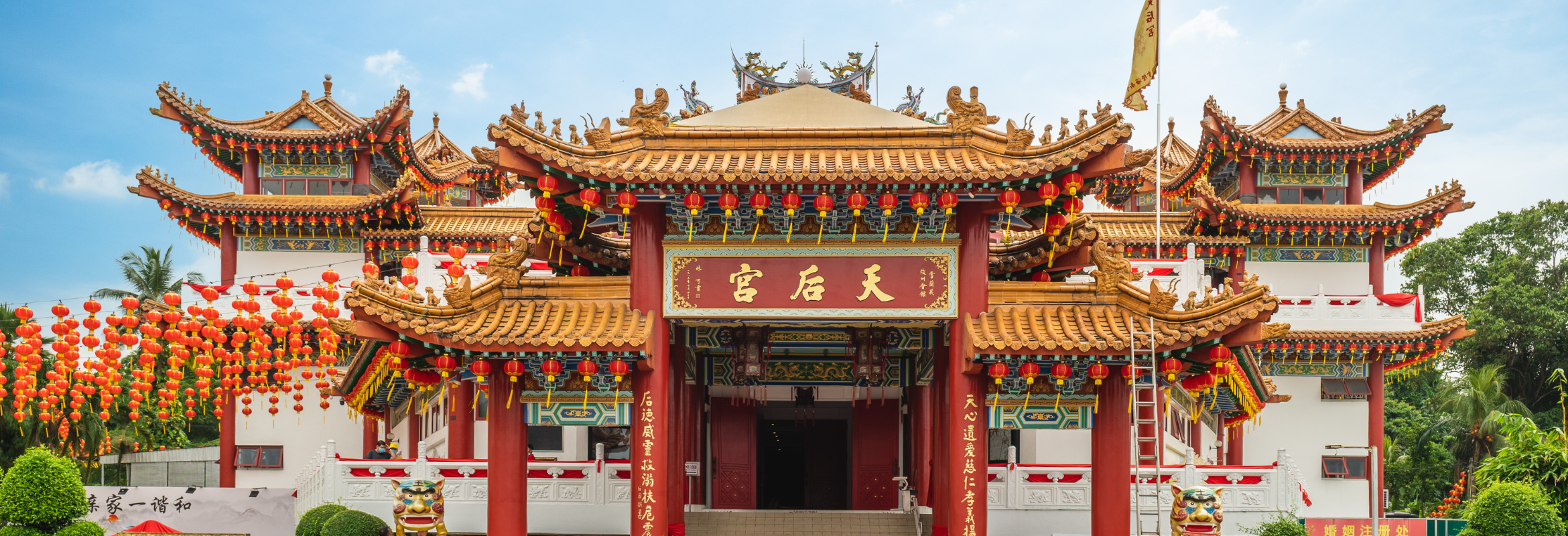 Verano en Malasia (Spanish speaking tour) - Image 2